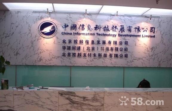 供應(yīng)四惠附近logo墻形象墻制作