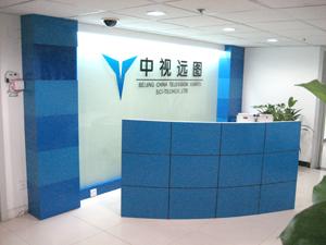 朝陽建國門國貿logo墻水晶字制作圖片
