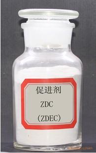 供应浙江黄岩促进剂ZDC(ZDEC)