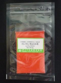 供應(yīng)CI化妝品全部色素