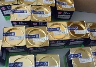 供應(yīng)日本進(jìn)口化妝品色素CAS號(hào)CI號(hào)FDA號(hào)色素