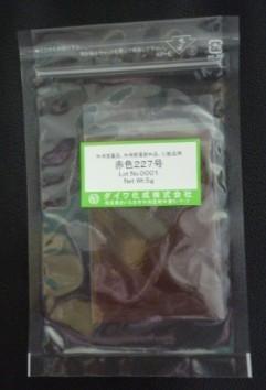 供應化妝品色素_彩妝色素_專業(yè)色素