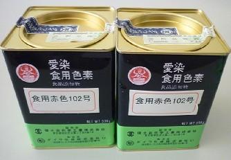 赤色102號(hào)色素胭脂紅圖片