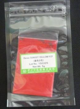 供應化妝品色素_彩妝色素_專業(yè)色素