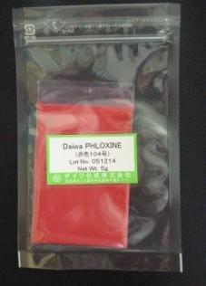 供應(yīng)專業(yè)彩妝色素_專業(yè)色素_化妝品色素