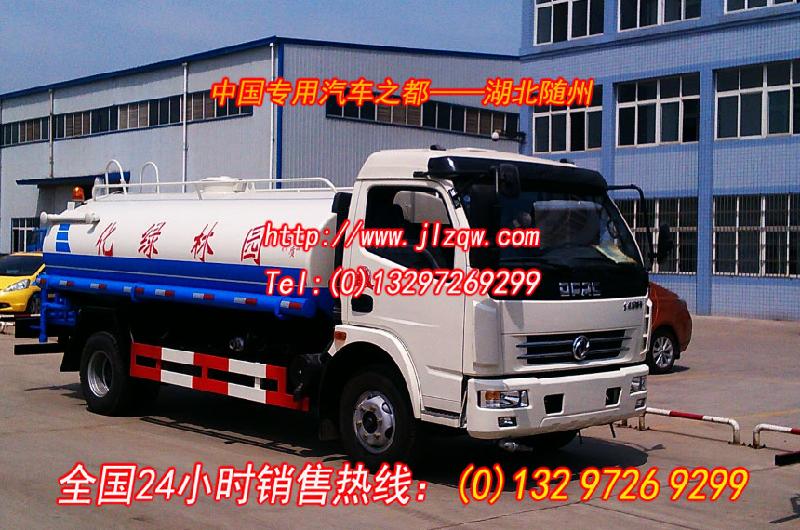 15吨公路洒水车