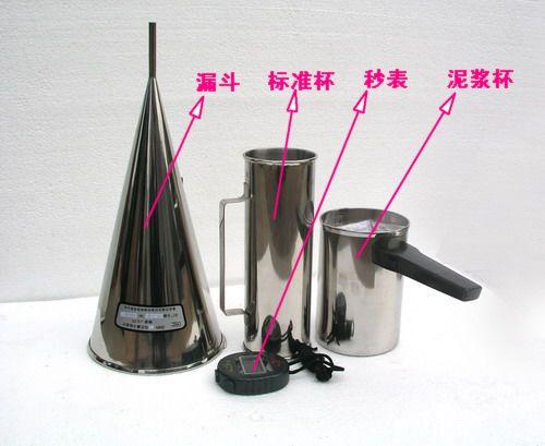 供應(yīng)馬氏漏斗粘度計(jì)/馬氏漏斗粘度計(jì)廠家