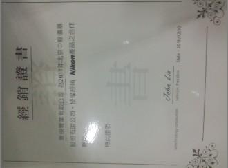 供應(yīng)尼康代理尼康投影儀