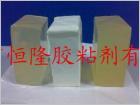 供應(yīng)黃色熱熔壓敏膠塊