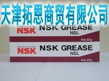 供应NSK滚珠丝杠轴承专用油脂NSK NSL/80G装-进口油脂