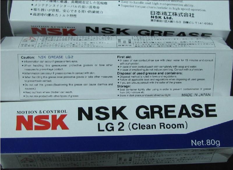 供应日本NSKLG2润滑油原装正品直线导轨专用油脂现货库存中！