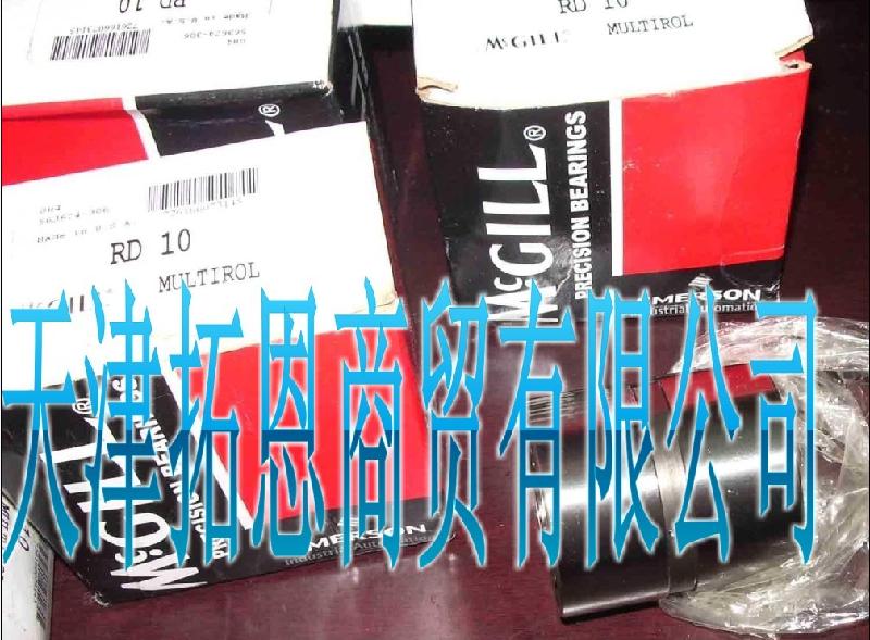 供应MCGILL轴承RD 10美国原装正品拓恩大量现货供应中！