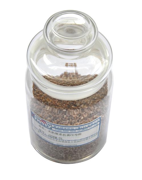 無機(jī)銀系抗菌PE母粒JDSKM-PE圖片/無機(jī)銀系抗菌PE母粒JDSKM-PE樣板圖 (2)