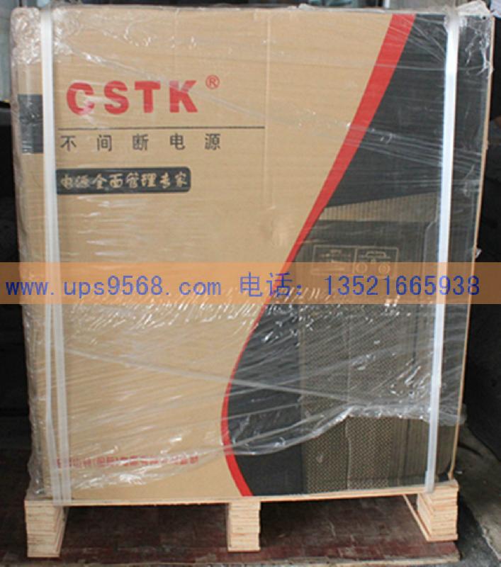 供應(yīng)六安ups電源工頻在線機(jī)3C3-20KVA 美國山特ups