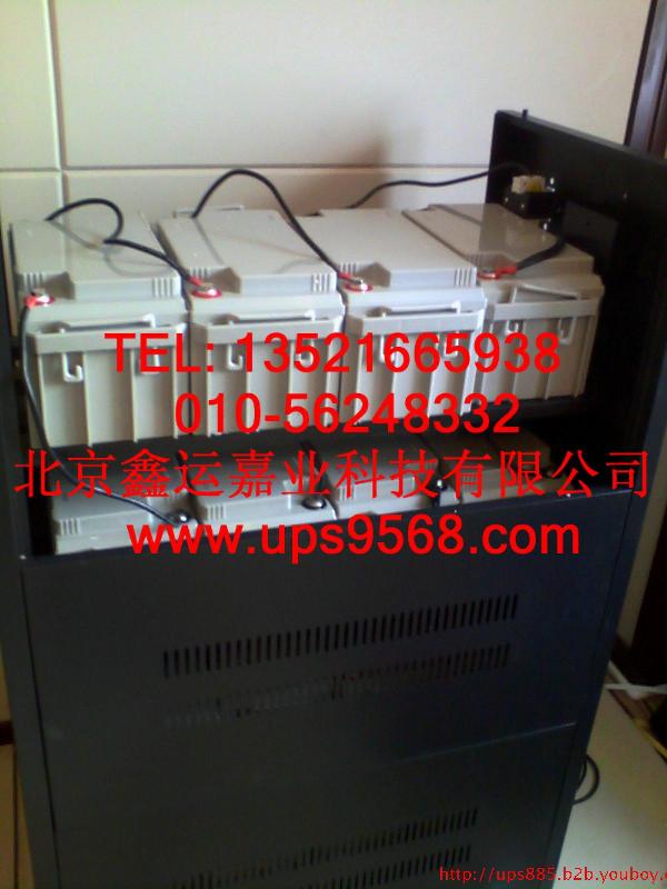 中關(guān)村供應(yīng)艾默生UHA3R-0300L（30KVA）ups不間斷電源