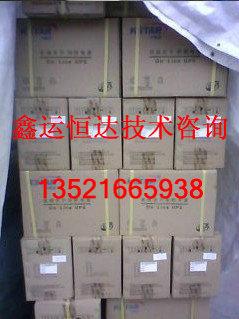 供應(yīng)友電電源YDC9310 深圳科士達(dá)不間斷電源廠家直銷