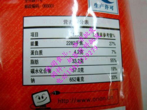 好丽友呀土豆70g好丽友呀土豆70g价格 好丽友休闲食品年货促销批发 另有40g