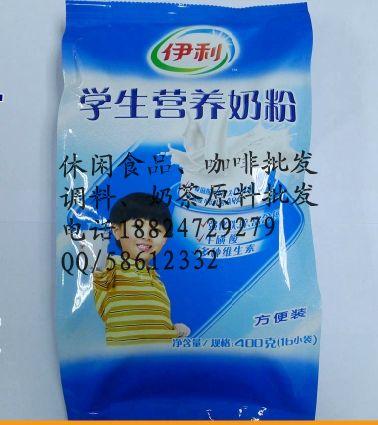 中山市伊利奶粉400g代理厂家供应伊利奶粉400g代理，伊利奶粉400g代理价格，伊利奶粉批发中心