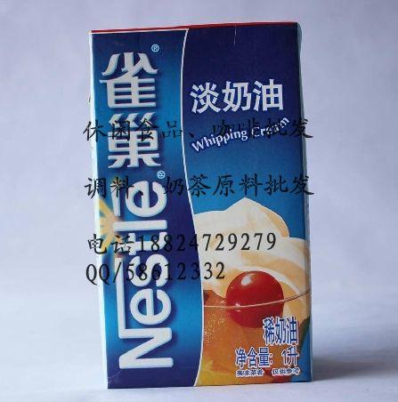 供应甜品原料雀巢淡奶油批发，烘焙原料雀巢淡奶油总经销图片