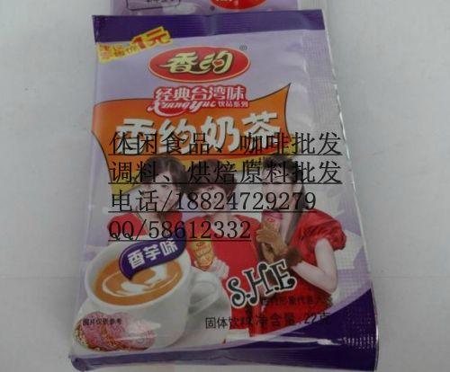 供应22g香约袋装奶茶广州总经销，大好大食品东莞哪里批发图片