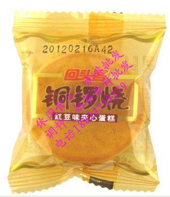 供应散装回头客铜锣烧厂家报价 散装休闲食品中山批发商图片