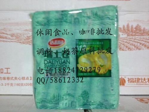 供应达利园糕点食品批发 达利园瑞士卷240g代理 四个口味图片