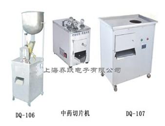 供应中药切片机JOYN厂家专供