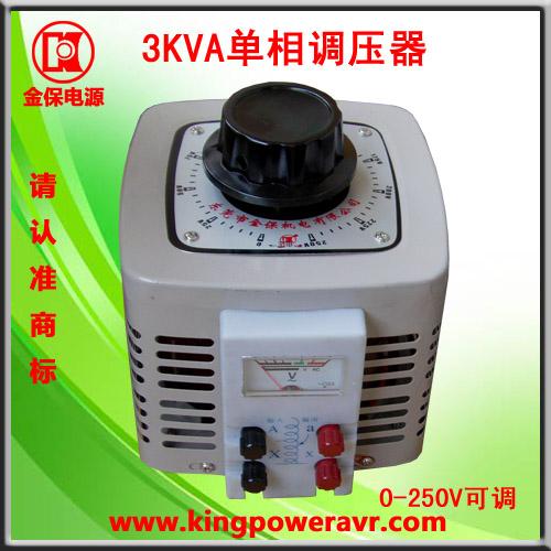 供應沈陽電源調(diào)壓器