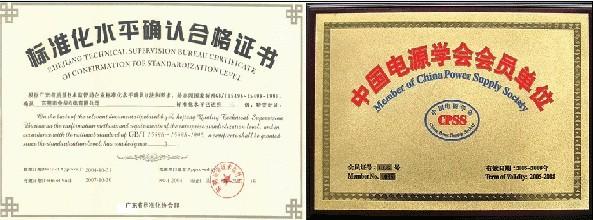 供應(yīng)沈陽精一電源穩(wěn)壓電源