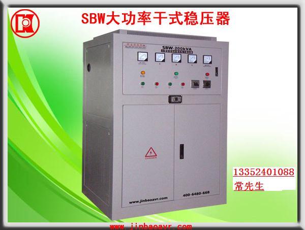 供應(yīng)天津穩(wěn)壓器交流穩(wěn)壓器