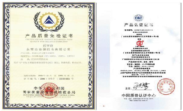 供應(yīng)沈陽精一電源穩(wěn)壓電源