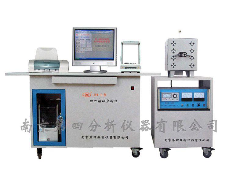 供应四分1HW-G管式红外碳硫分析仪器图片