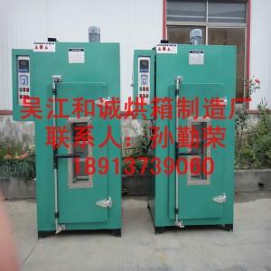 供應(yīng)換向器*烘箱生產(chǎn)-換向器*烘箱生產(chǎn)批發(fā)-換向器*烘箱