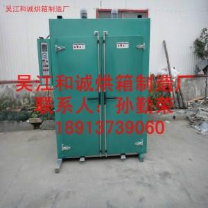 防爆烘箱供應(yīng)商廠家圖片