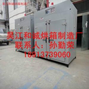 防爆烘箱供應(yīng)商銷售電話圖片