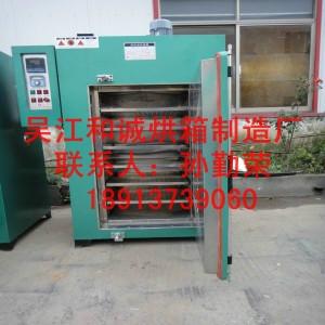 供應(yīng)換向器*烘箱批發(fā)//換向器*烘箱批發(fā)銷售//換向器烘箱廠家