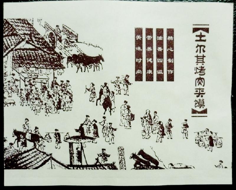 供應(yīng)青島土家醬香餅袋食品防油紙袋掉渣燒餅包裝袋青島防油紙袋廠家