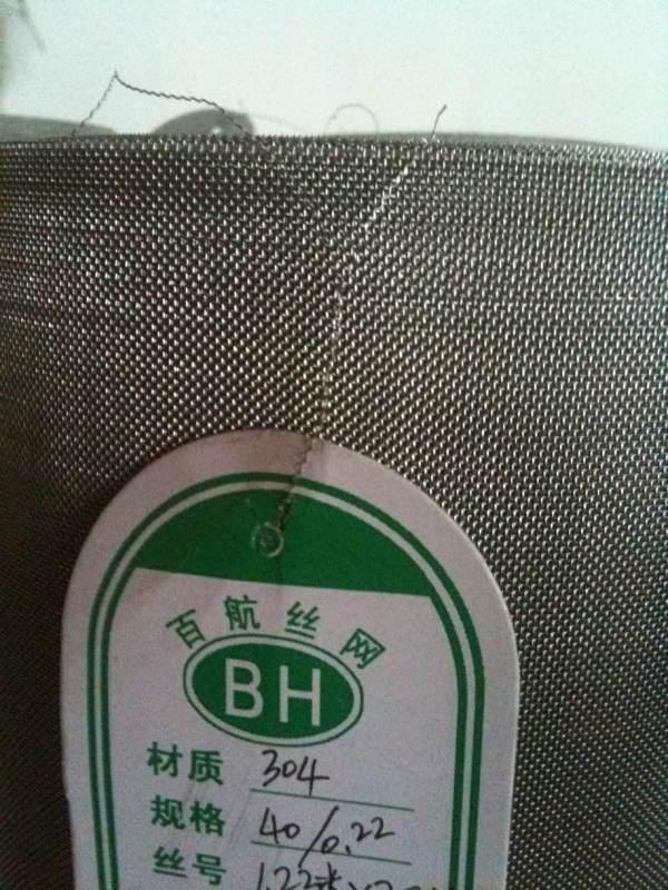 海南防潮防盜防彈紗窗供應(yīng)商圖片/海南防潮防盜防彈紗窗供應(yīng)商樣板圖 (4)