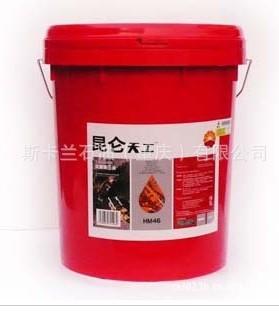 昆侖天工抗磨液壓油L-HM-A68號(hào)信息圖片