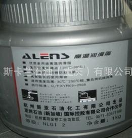 愛潤斯3號特白潤滑脂歡迎訂購圖片