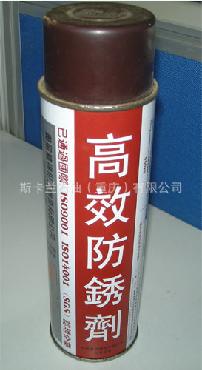 銀晶AH-22W高效防銹劑圖片