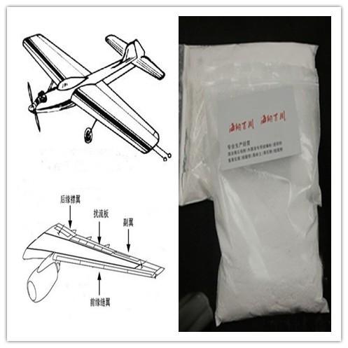 供应航空航天材料用硅微粉供应商