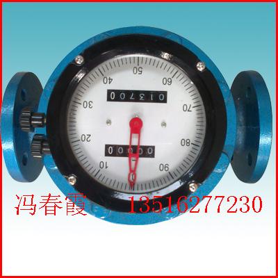 供應(yīng)機(jī)械式橢圓齒輪流量計(jì)