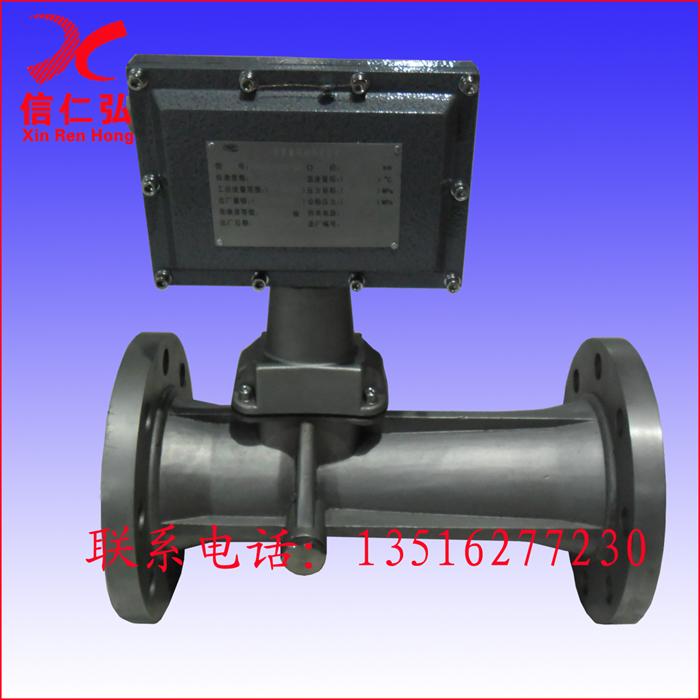 供應(yīng)壓縮空氣流量計(jì)
