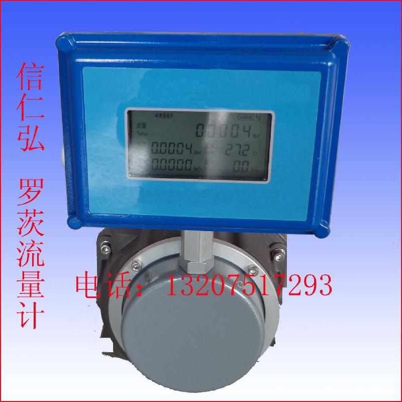 供應(yīng)氣體腰輪流量計供應(yīng)商