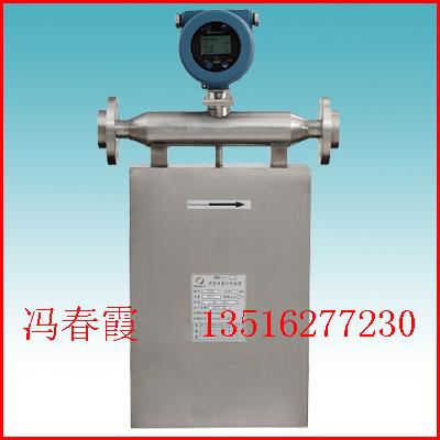 供應(yīng)熱式氣體插入式流量計