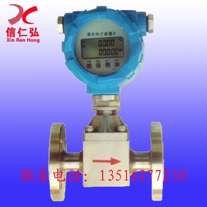 供應(yīng)角式流量計(jì)