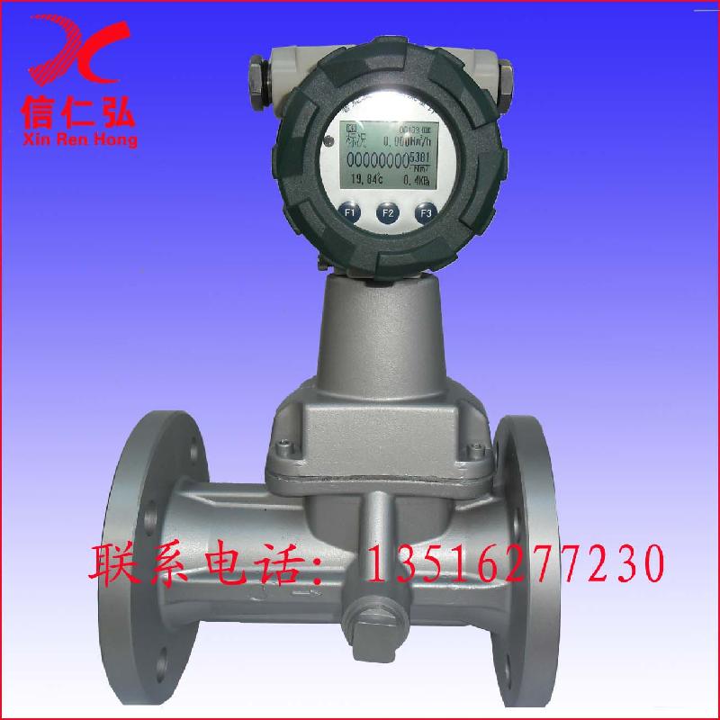 供應(yīng)壓縮空氣流量計(jì)