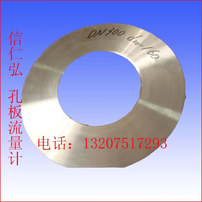 供應(yīng)差壓式流量計(jì)