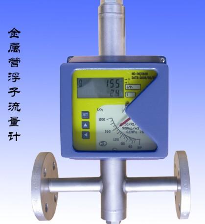 供應抗震耐壓金屬管浮子流量計、垂直安裝、水平安裝、體積小
